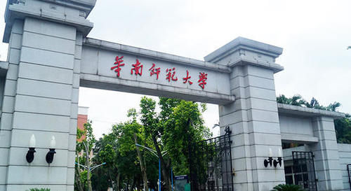 广东省大学前五！你会怎么排？