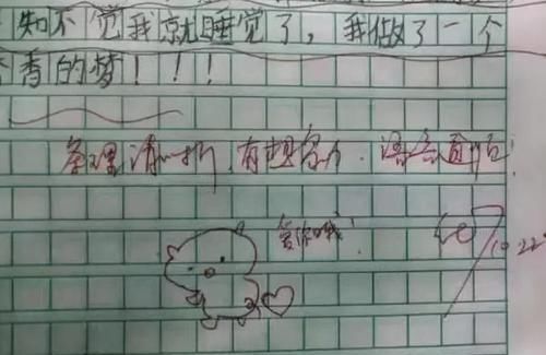 小学教师用“表情包”改作业，学生好评如潮，网友：别人家的老师