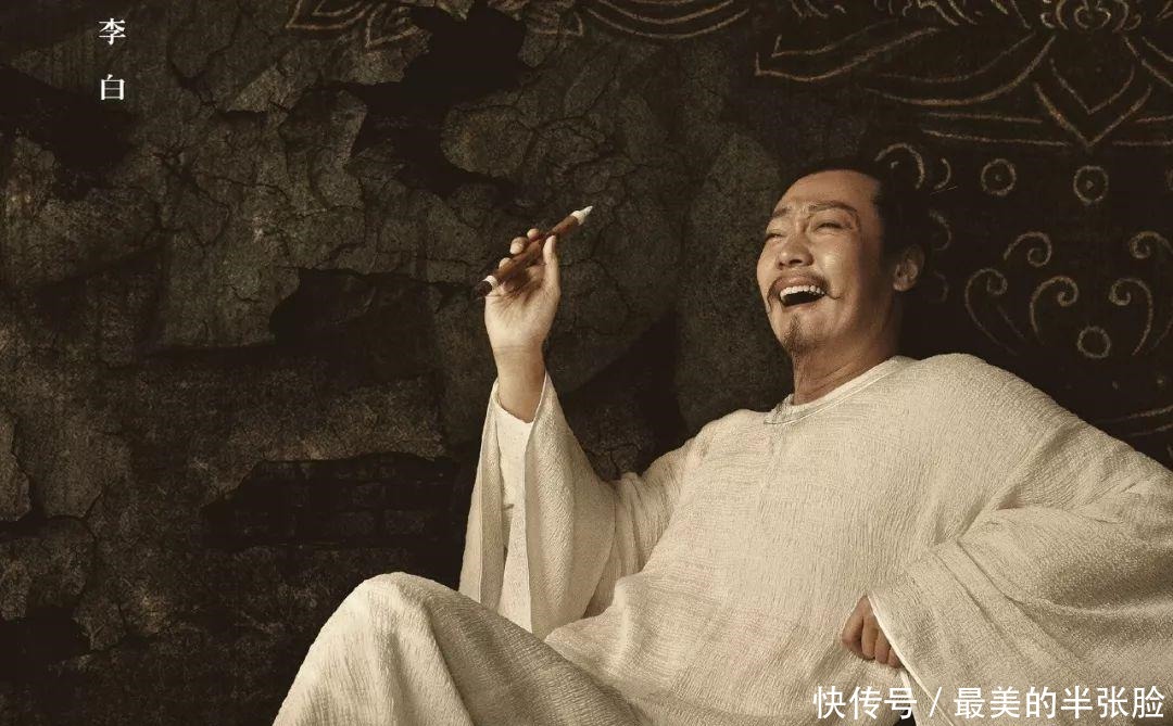 干活|李白这种“放荡不羁爱自由”的诗人, 整天不干活, 哪来的钱游山玩水!