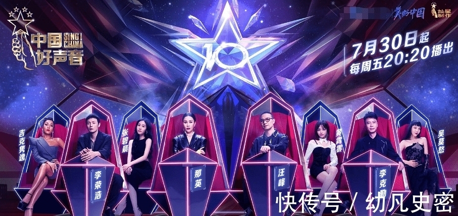 mini|形式大于内容，MINIG迷你机参加好声音被吐槽，那英：跟着玩吧