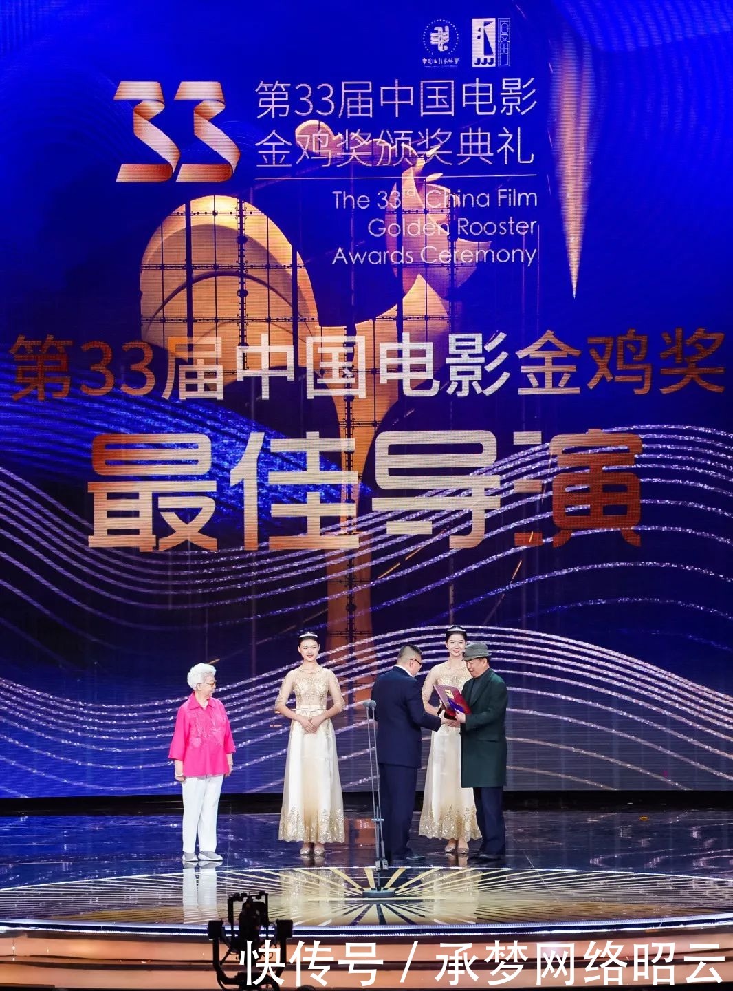 金鸡奖|《白云之下》导演王瑞斩获金鸡奖最佳导演奖