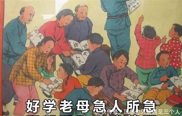 接受|当妈后，我重新接受了九年义务教育