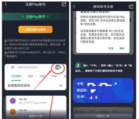 暗黑破坏神不朽日韩A测开启，你关心的有用信息汇总！