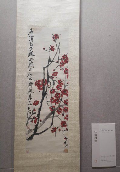 雕花$看齐白石的古仕女人物,齐白石传人、少白公子-汤发周说,从中可以看出芥子园的痕迹