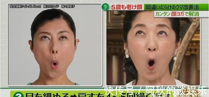 双下巴|脸部瑜伽：赶走黑眼圈、双下巴！简易动作愈练愈年轻逆龄必做