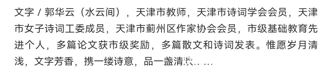 七绝$淡对红尘人与事，何嗔岁月落霜华；绝句随吟，浮生怎可四时嘉？