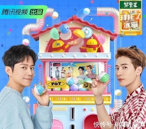 cue|《拜托了7》空降定檔！宣傳不cue何炅趙麗穎，口碑綜藝底氣已足夠