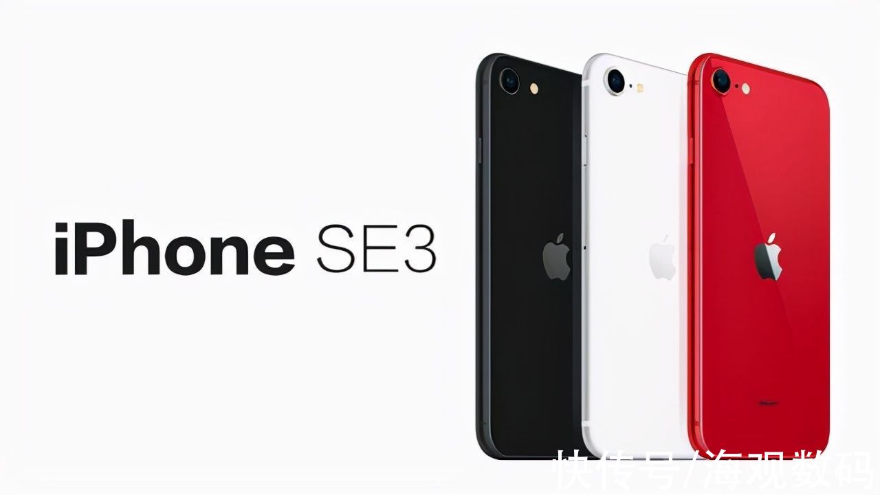 iphone13|iPhoneSE3全面曝光，配置、售价诚意拉满，还买什么iPhone13
