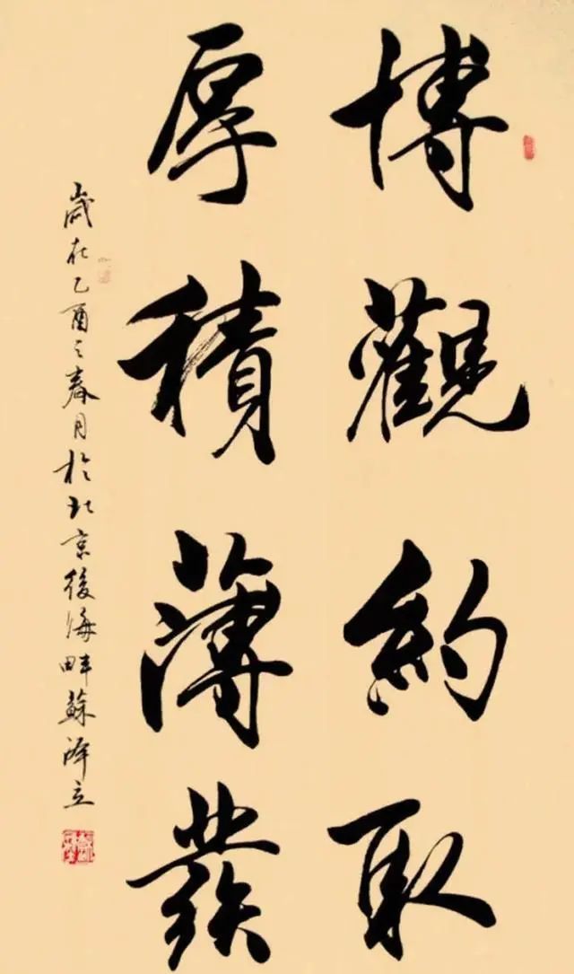 书法艺术$她是欧阳中石弟子,书法古朴俊雅,被赞传统书法顶梁柱!