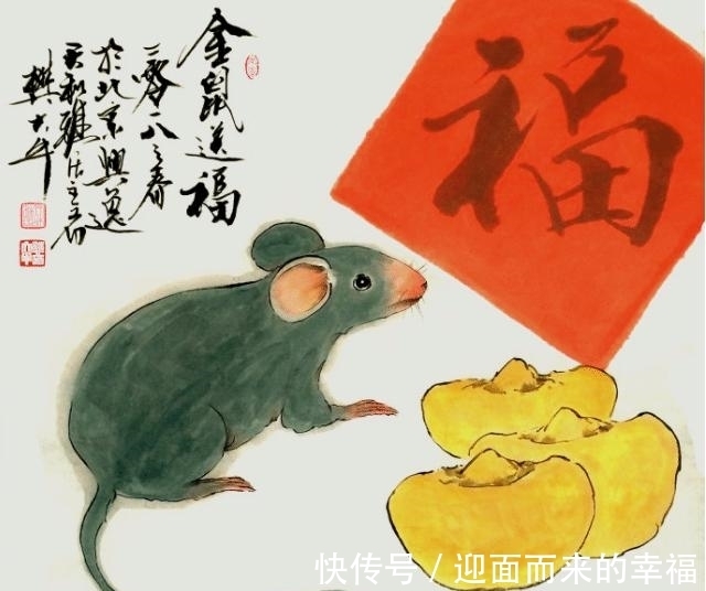 加旺|鼠鼠鼠 : 要出大喜事了, 明天“震天动地”的大喜, 请百忙之中接住!