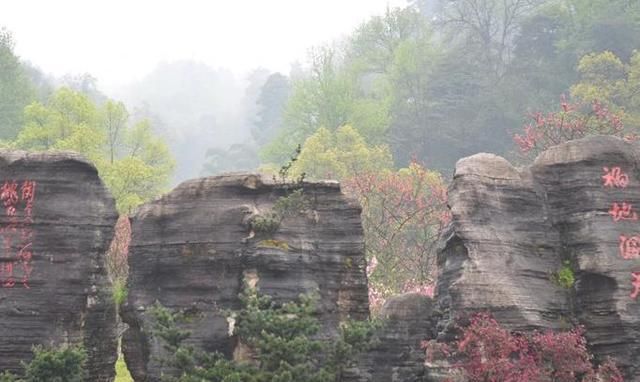 陶渊明|湖南有一处4A级景区，它是桃花源记的真迹地，传说之奇，举世闻名