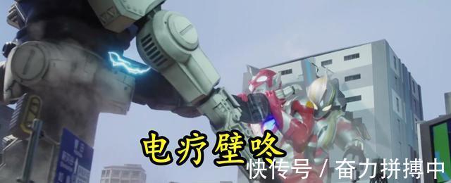 泽塔|特利迦奥特曼第8集:金古桥黑化强三倍,强势电疗壁咚双奥