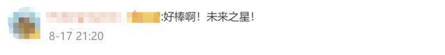 幼儿园|幼儿园5岁乒乓女孩火了，网友:幼儿园“小魔王”申请出战