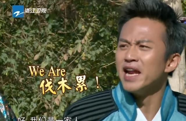 跑男团|假如选一个人回归跑男王祖蓝第5，邓超第2，看到第1快回来吧