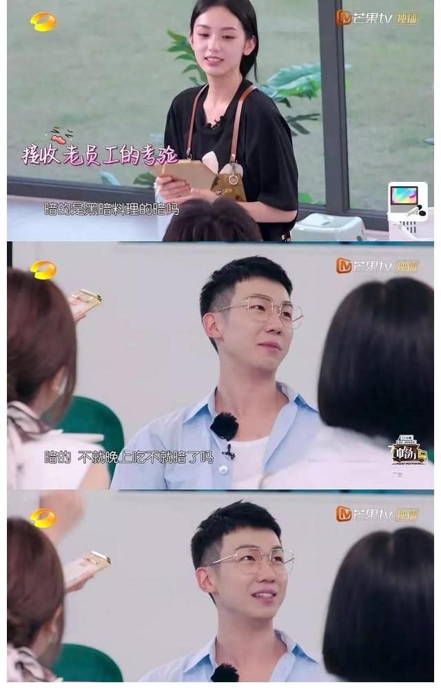 周也|中餐厅:杜海涛“花样”点餐,周也用“法宝”轻松化解,笑点不断