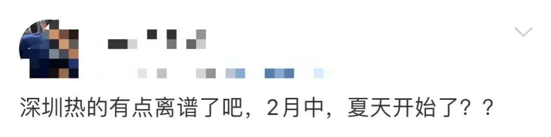 冷空气明日抵深！气温急降至11℃