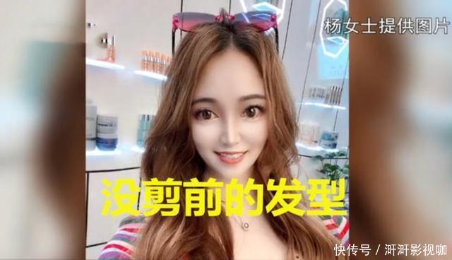 理发师把头发剪太短,姑娘怒索赔3000,店方:我们是弱势群体