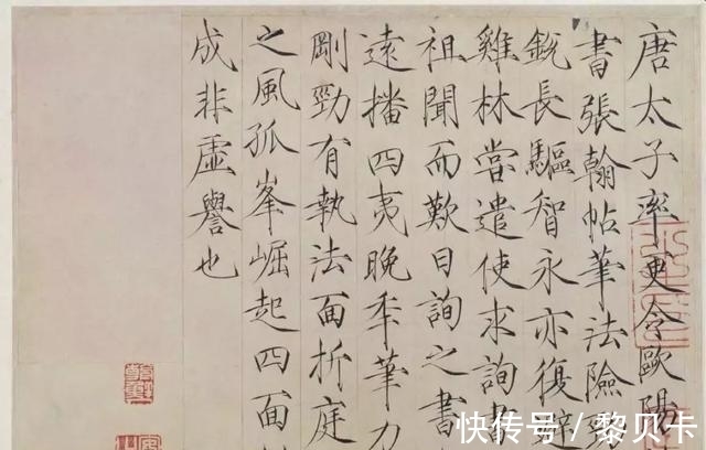 宋徽宗$门卫大爷手写告示,“瘦金体”书法很惊艳,打脸多少书法家?