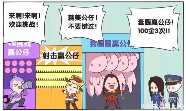 王者荣耀漫画：诸葛亮和周瑜强强联合-他们这样做是不是过分了？