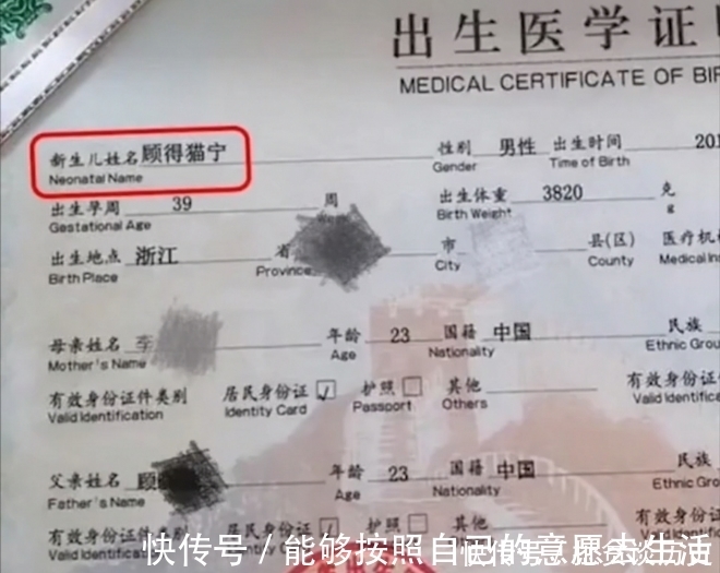 起名|90后父母取名方式新颖,让孩子抓阄自己选,宝妈:不好写别赖我