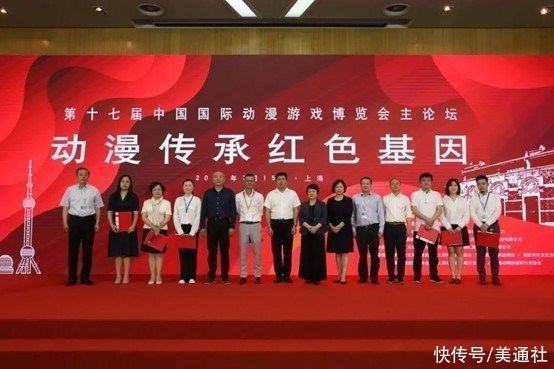 ccg|第十七届中国国际动漫游戏博览会CCG EXPO 2021开幕