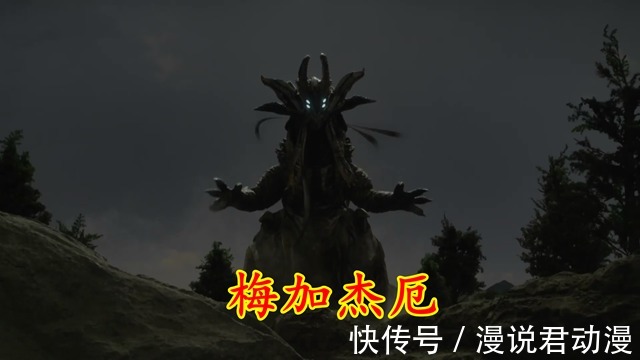 蜜拉|特利迦:卡尔蜜拉四力一体,吞噬同伴之暗,吸收核心之力