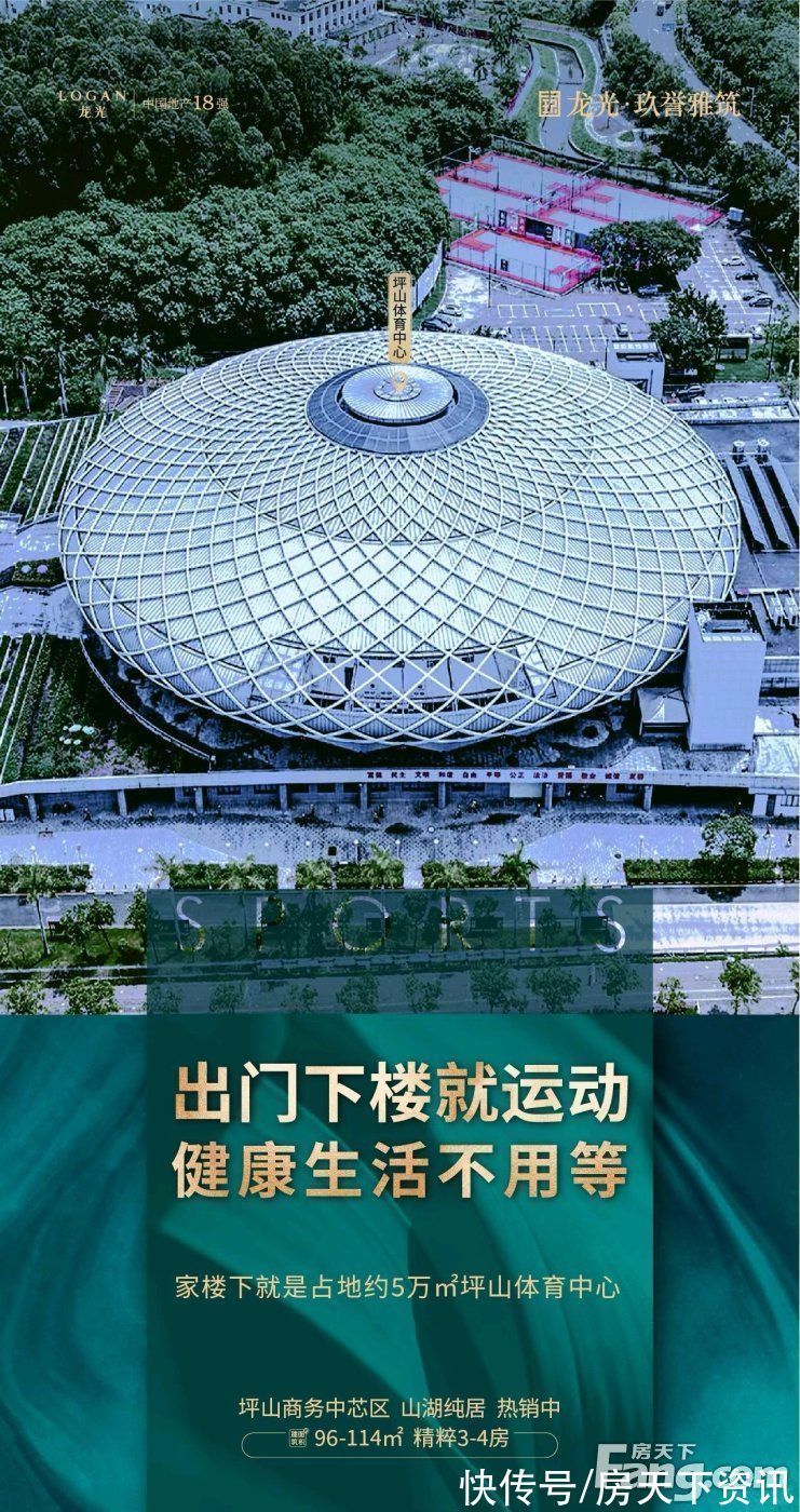 置业顾问|龙光·玖誉雅筑好不好？置业顾问从项目现场发回新组图