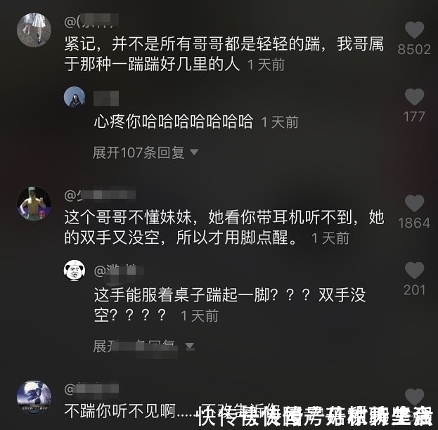 耳机|小学生妹妹拖地,踢了哥哥一脚,说了8个字,网友红了眼:真幸福