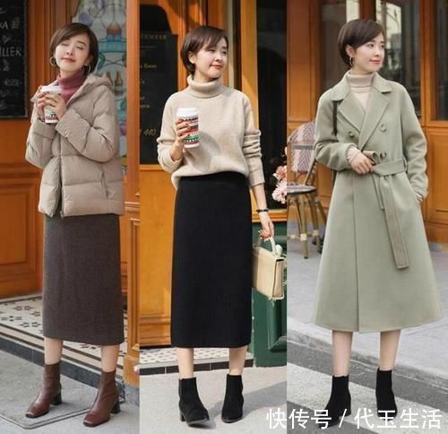 羽绒服|羽绒服尽量别搭配小脚裤了，今年流行这些搭配，时髦减龄又保暖