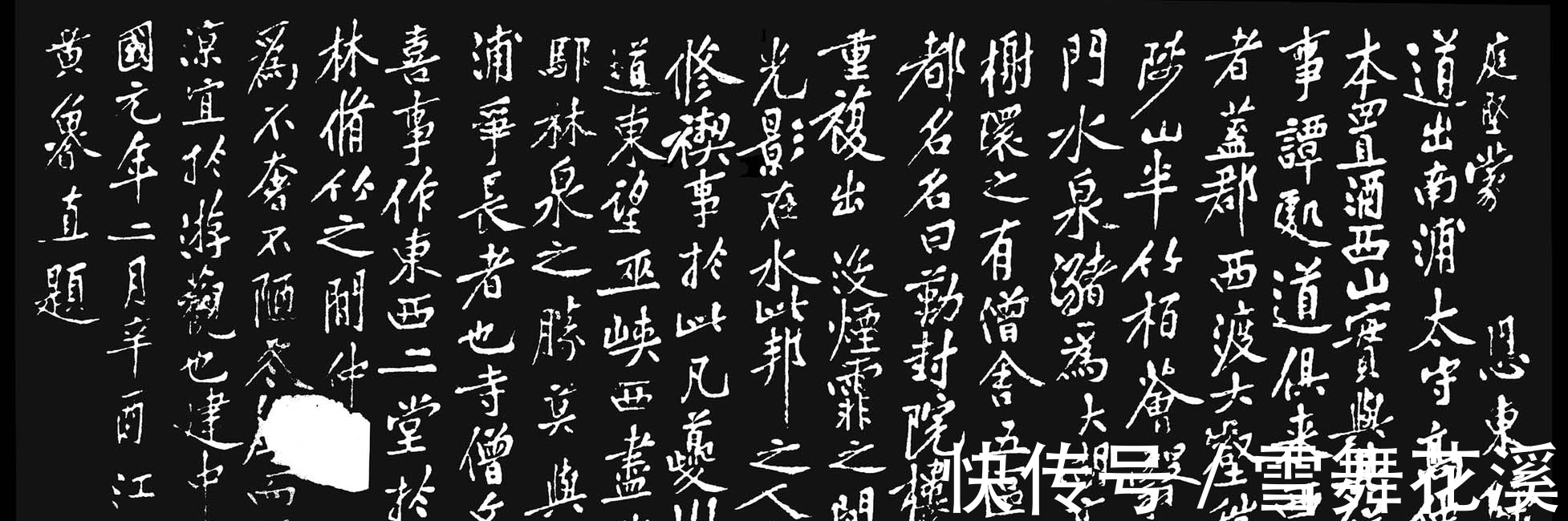 三峡!黄庭坚:身贬黔州入三峡,心沐山水成大家