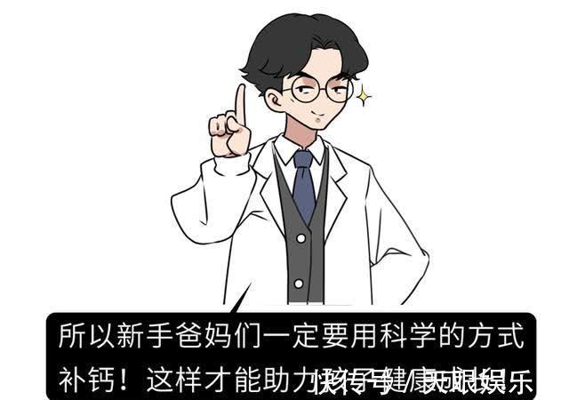 x型腿|原来喝骨头汤不补钙?教你正确的4个补钙方法,附6种高钙蔬菜