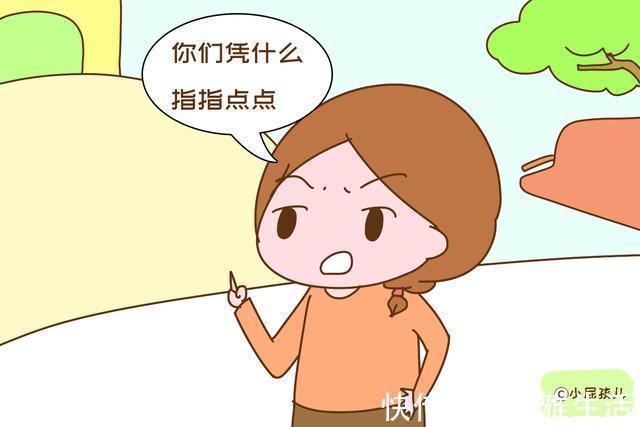 宝妈|“没钱还生两个孩子,活该受苦”听听这位宝妈的回怼,很过瘾