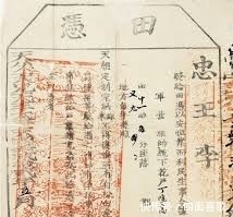 不忠|太平天国李秀成:这个忠王并不忠