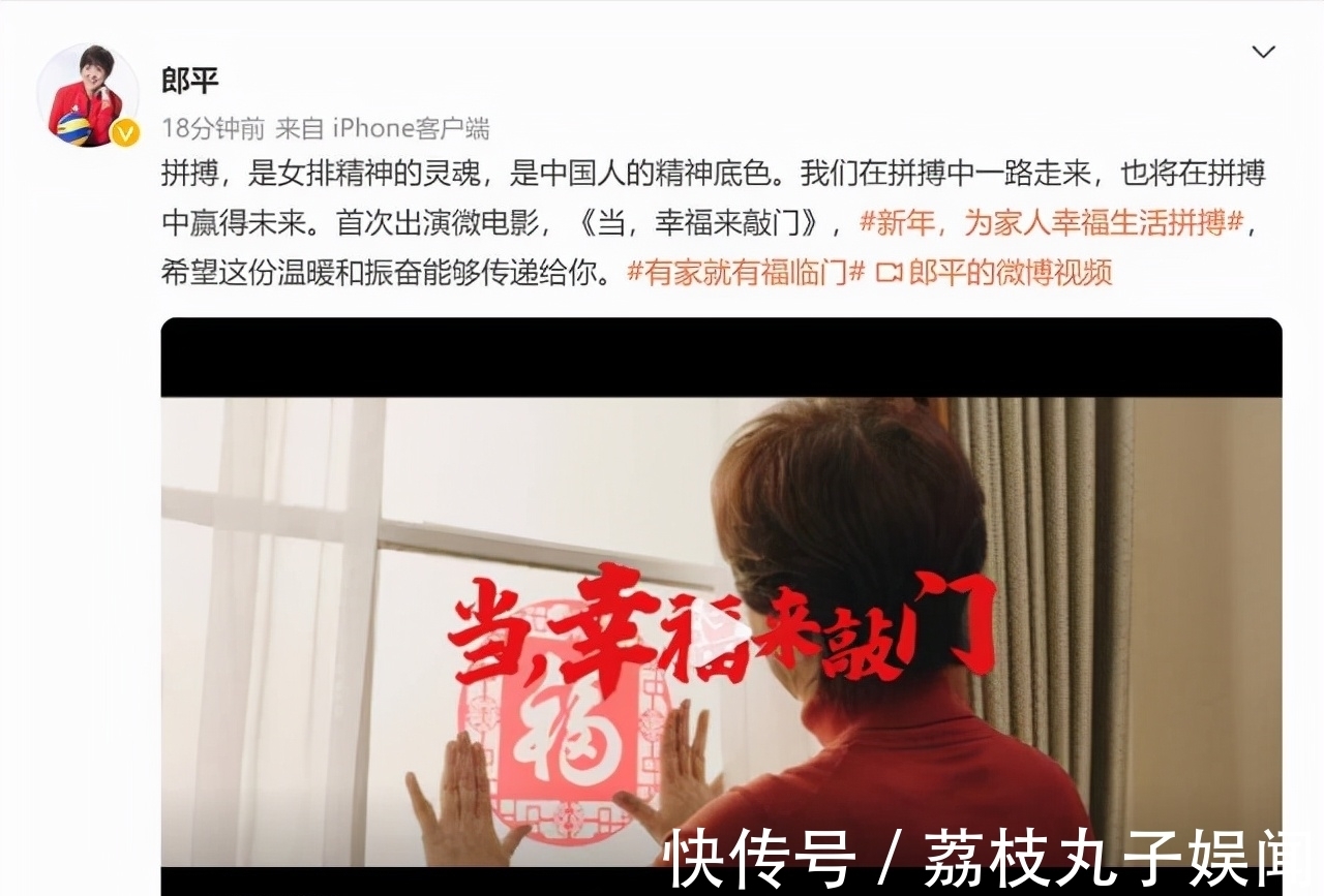 魏秋月|郎平喜当姥姥!新年迎爱徒魏秋月做客,郎指导开心喂1岁孙子吃饭