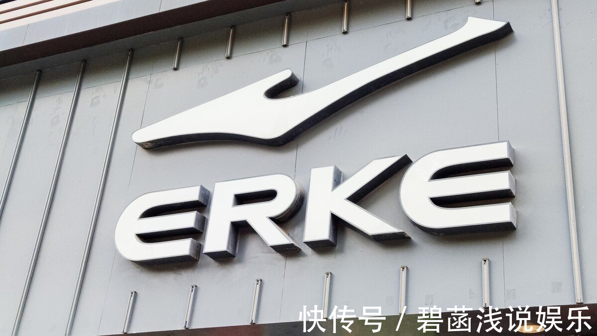 捐款 大卖2亿后,有人要退货?鸿星尔克被“出圈”,问题随之浮现