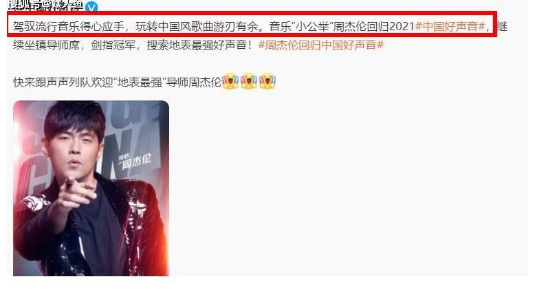 李荣浩|《好声音》导师名单公布，没等到周杰伦，这8位导师却成为焦点！