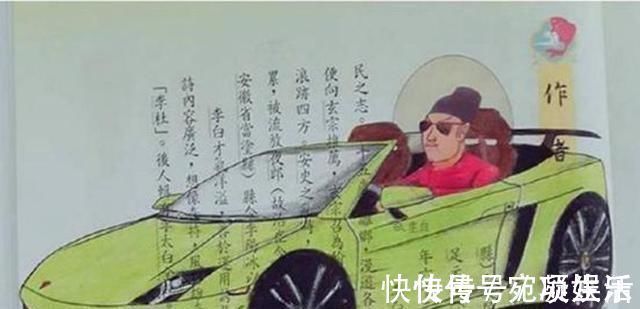 小学生!小学生脑洞大开,教科书涂鸦流行网络“我妈三天没打我了,”