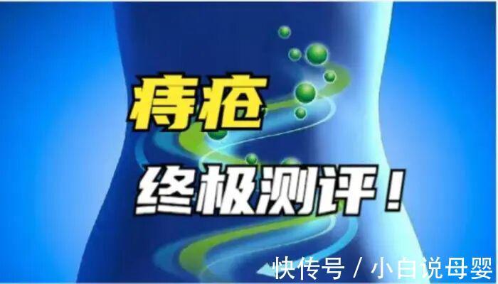 卫生|痔疮肉球脱出怎么缩回去?卫生组织终于公布市场调研结果!