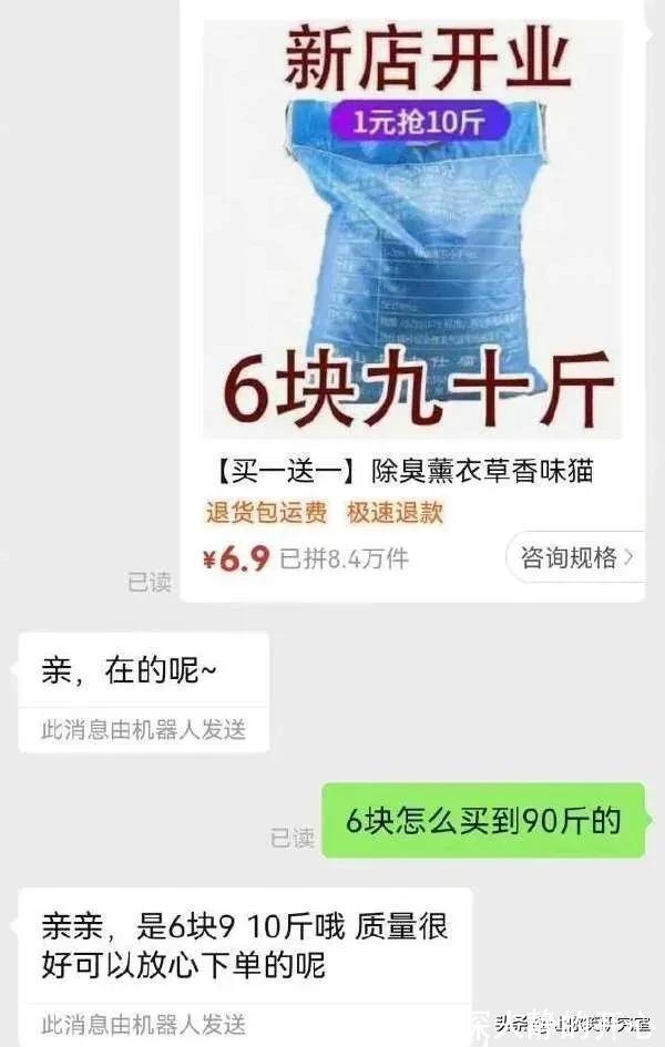 中元节|千万别随便在淘宝乱搜索，哈哈沙雕卖家想笑死我啊
