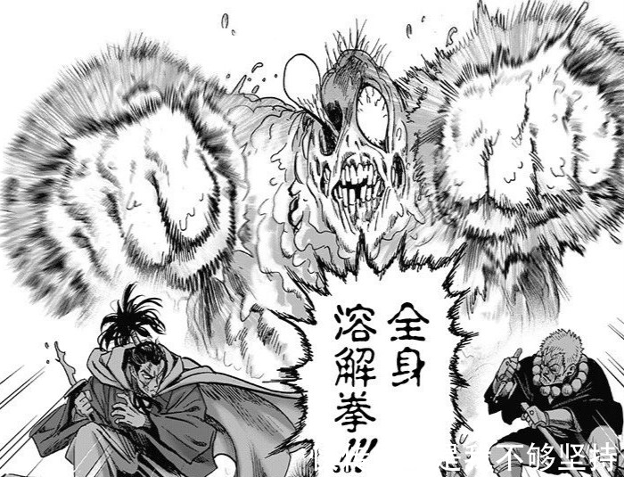 丑陋大总统|一拳超人：饿狼压制邦古，剑圣会只剩原子武士，黄精诞生