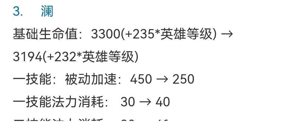 刘邦|体验服八位英雄调整！镜、澜削弱，橘子、云缨加强，刘邦变成战士！