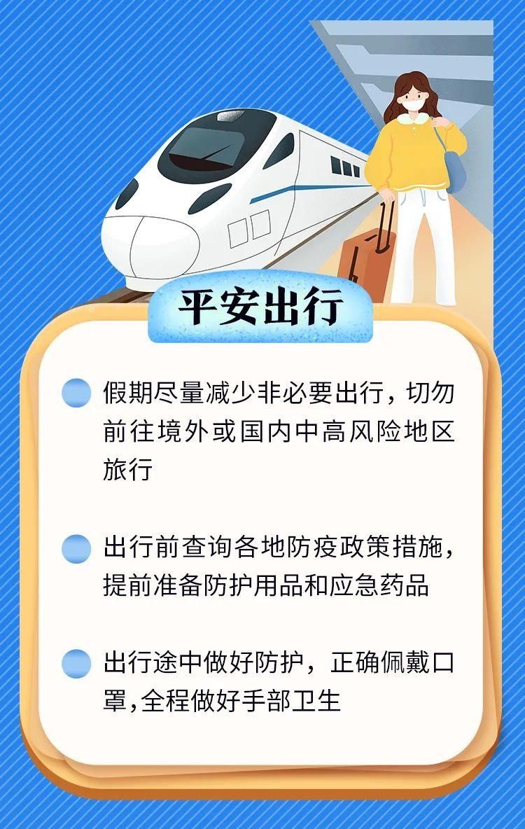 武汉|武汉疾控发布重要提醒