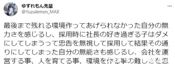 新人|日本动画领域面临的挑战，新人流失太严重，爱好无法成为工作？