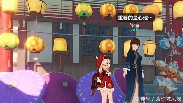 百货|原神：“百货奇货”活动大结局，游戏商人立本该改名叫“赔本”了