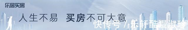 滨江|“滨粉”连连看!2022年,还有哪些“买滨江”的机会