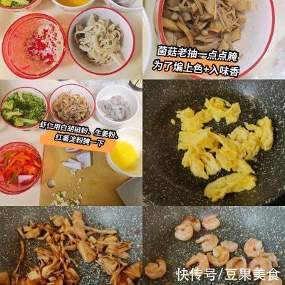 美食新滋味：好吃不腻的刷脂无米营养炒饭