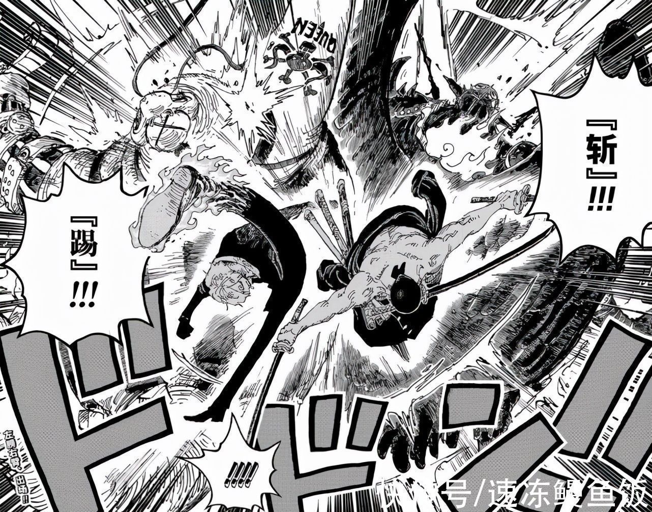 zf|海贼王1028话:山治史诗级加强,相当于吃下幻兽果实