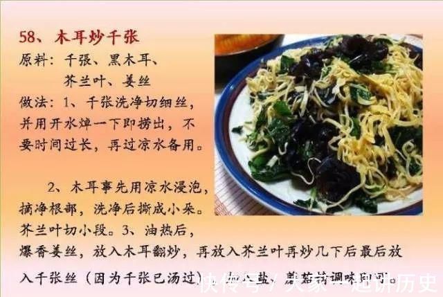 营养均衡|给孩子做的100个素菜，寒假期间不重样！家长们可以收藏了