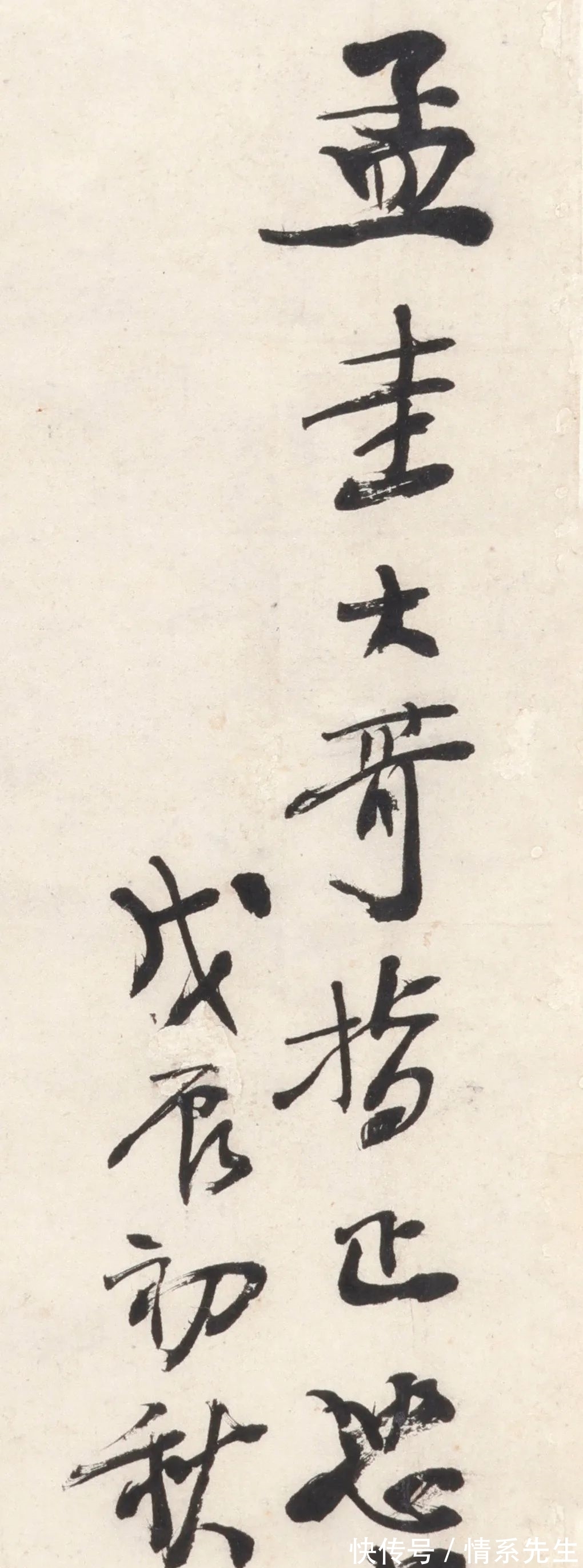 奔马@徐悲鸿：平生遇黄，逢凶化吉丨崇正2021秋拍