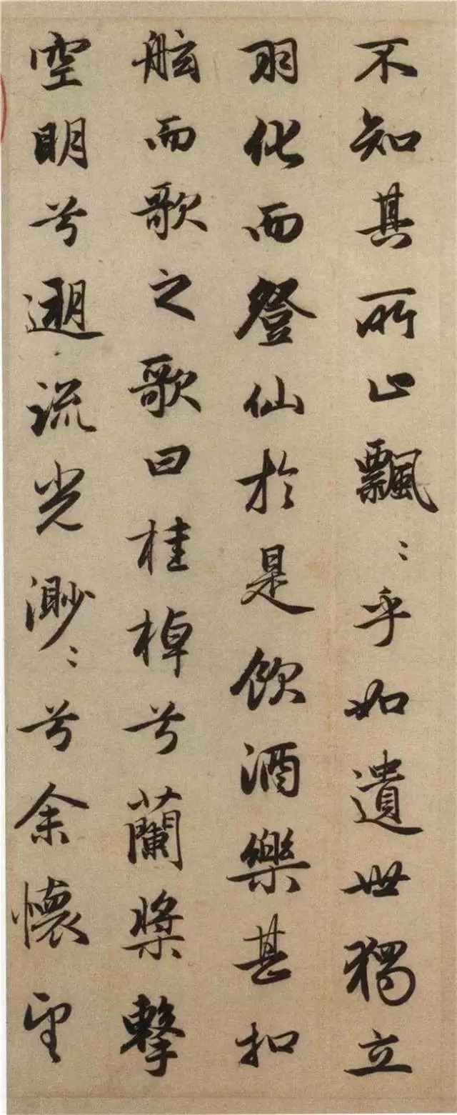 传抄|豪放的词遇到了婉约的书法,历代传抄不止,精美绝伦!